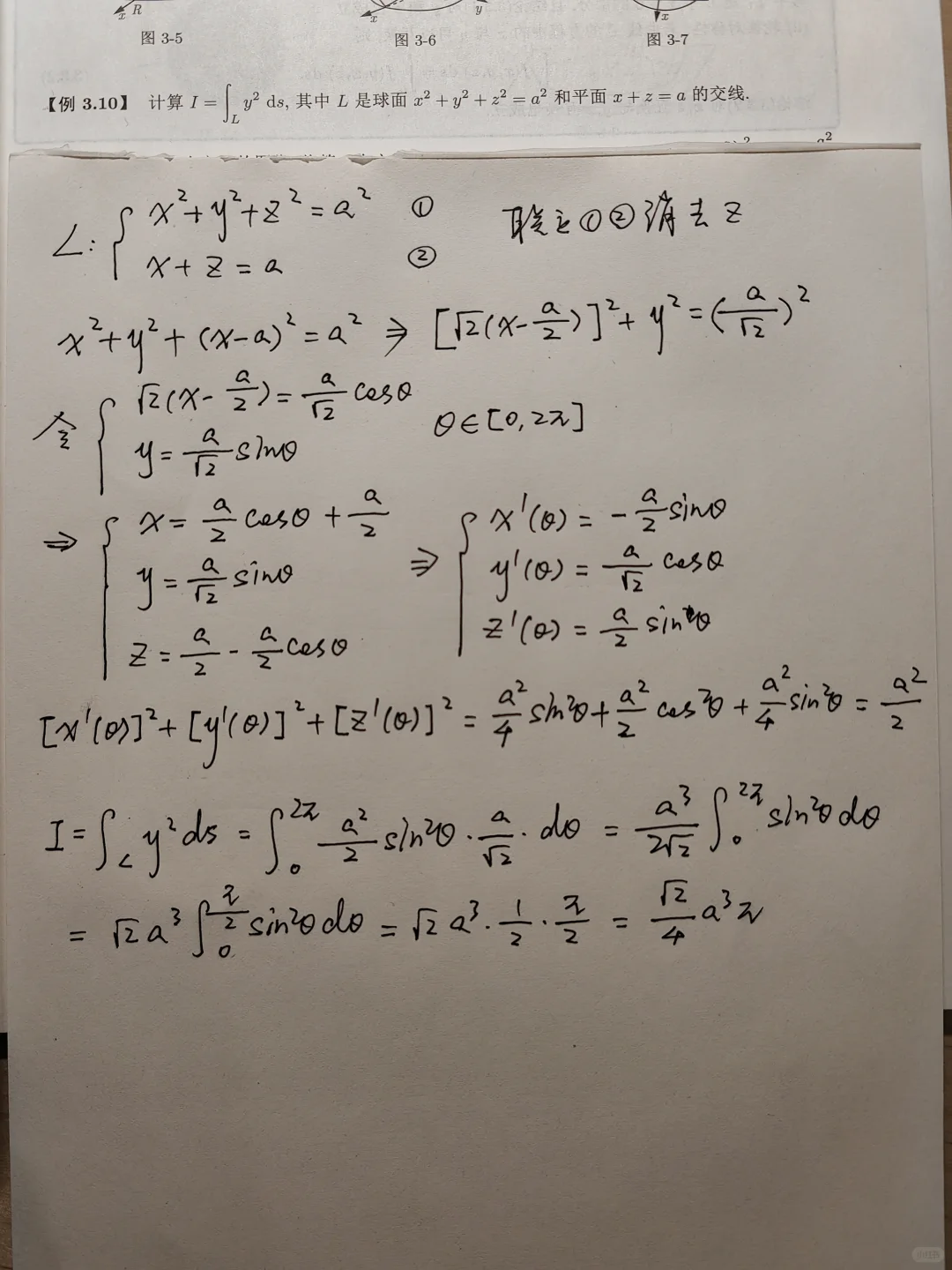 27考研｜408｜倒计时388天✅｜11小时