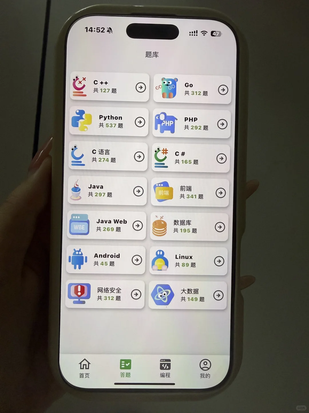 大一没课不知道干什么请死磕这个！！