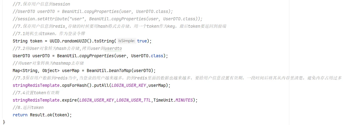 java学习第三天33/175