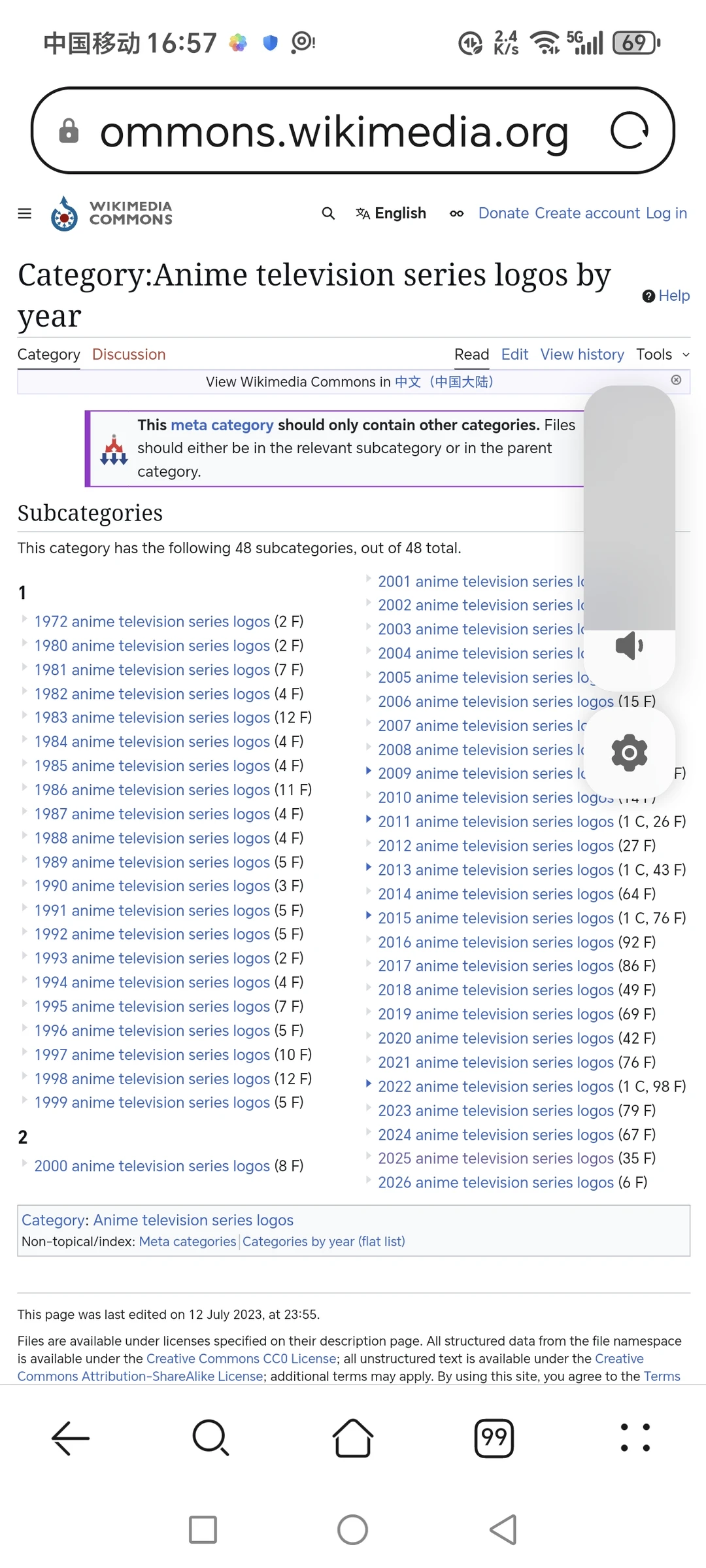 所有动漫的logo下载，wiki或者谷歌