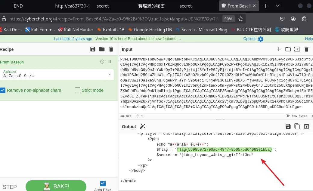 CTF-buuoj-web-[极客大挑战2019]SecretFile
