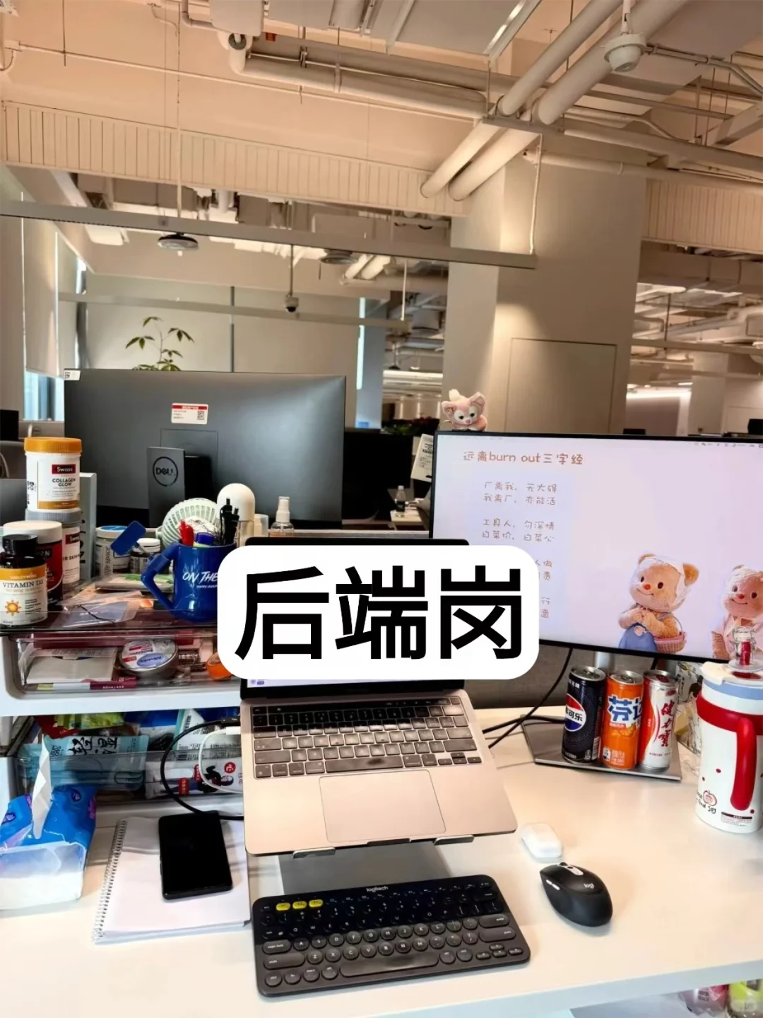 其实大部分后端岗都有一个通病...