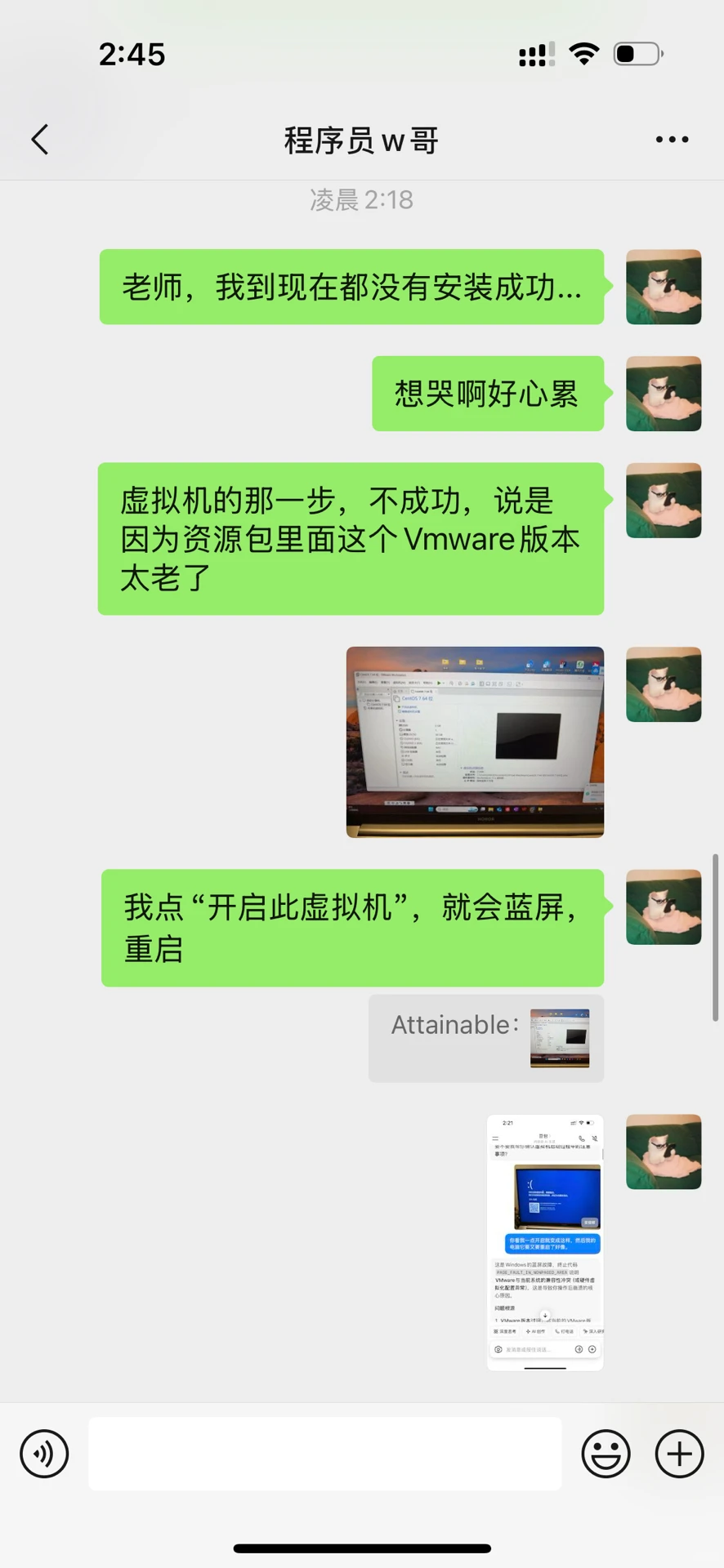 无语了，安装东西真费孩子