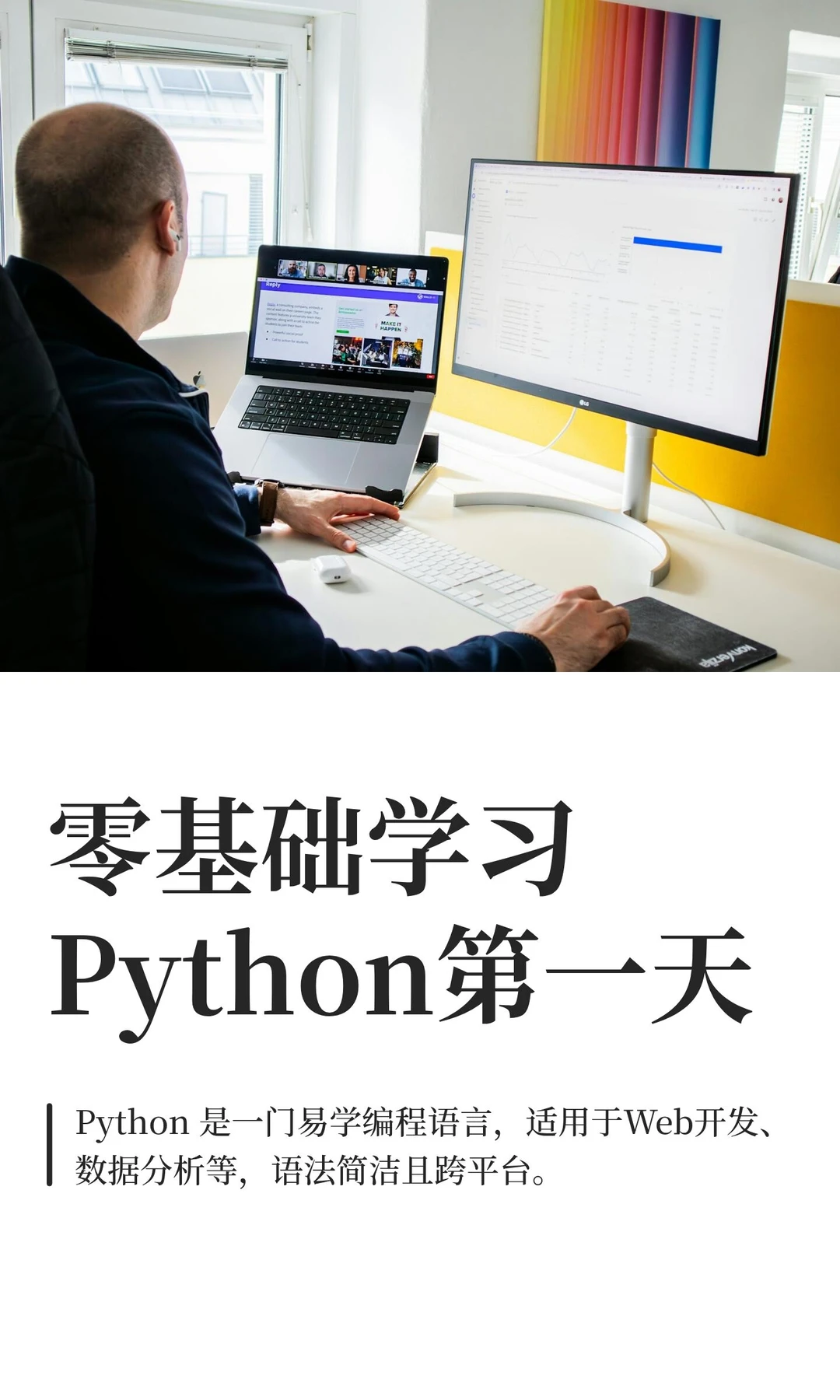 零基础学习Python第一天