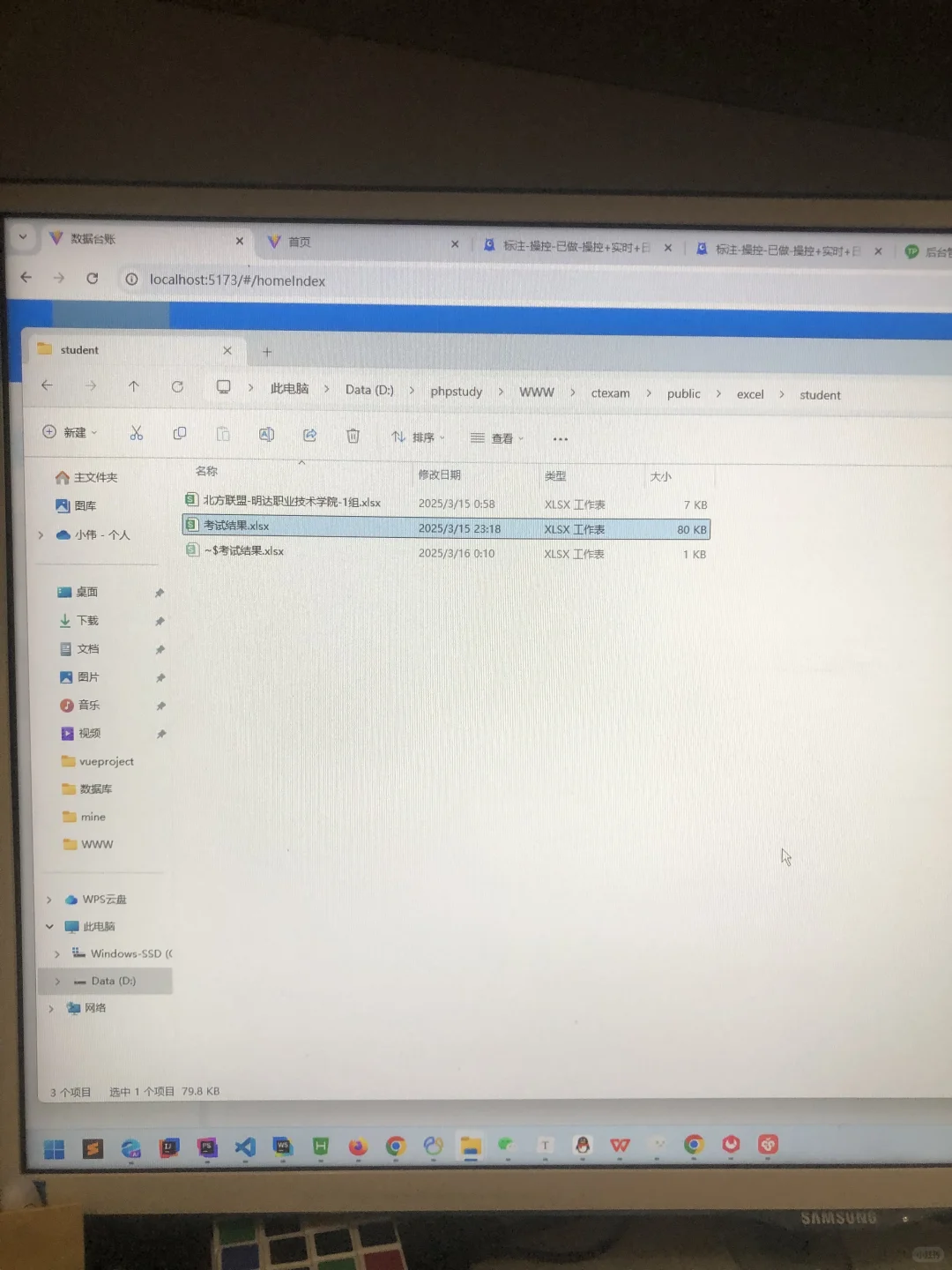 大学生比赛考试系统已完成，可以如期交付…