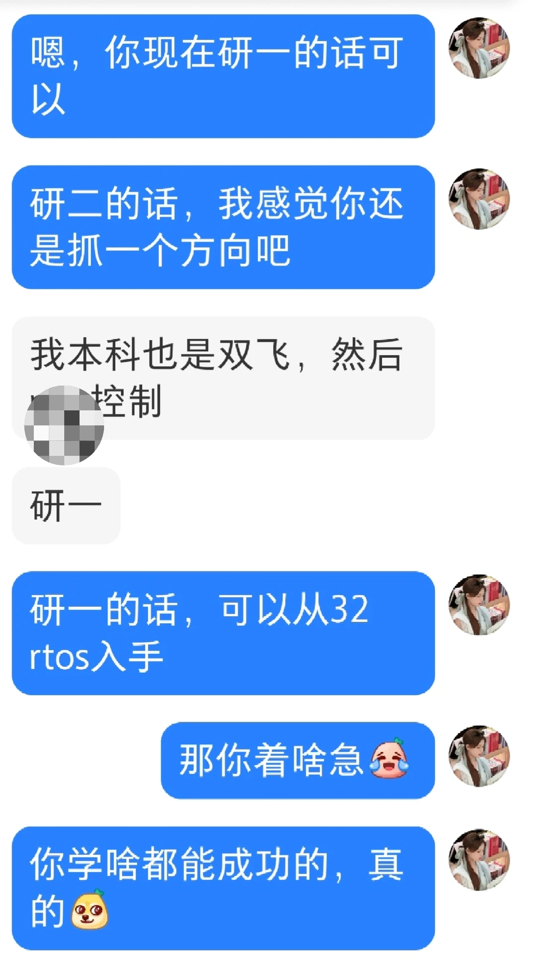 嵌入式跳过MCU学Linux