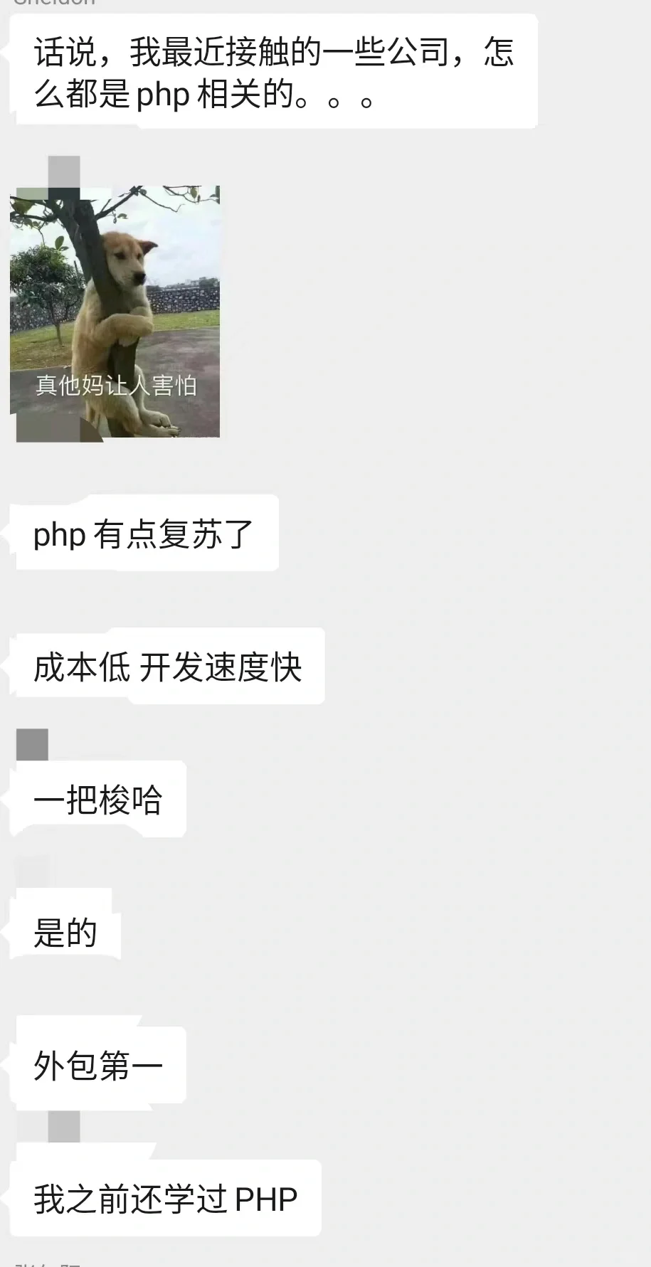 PHP市场正在复苏。。。