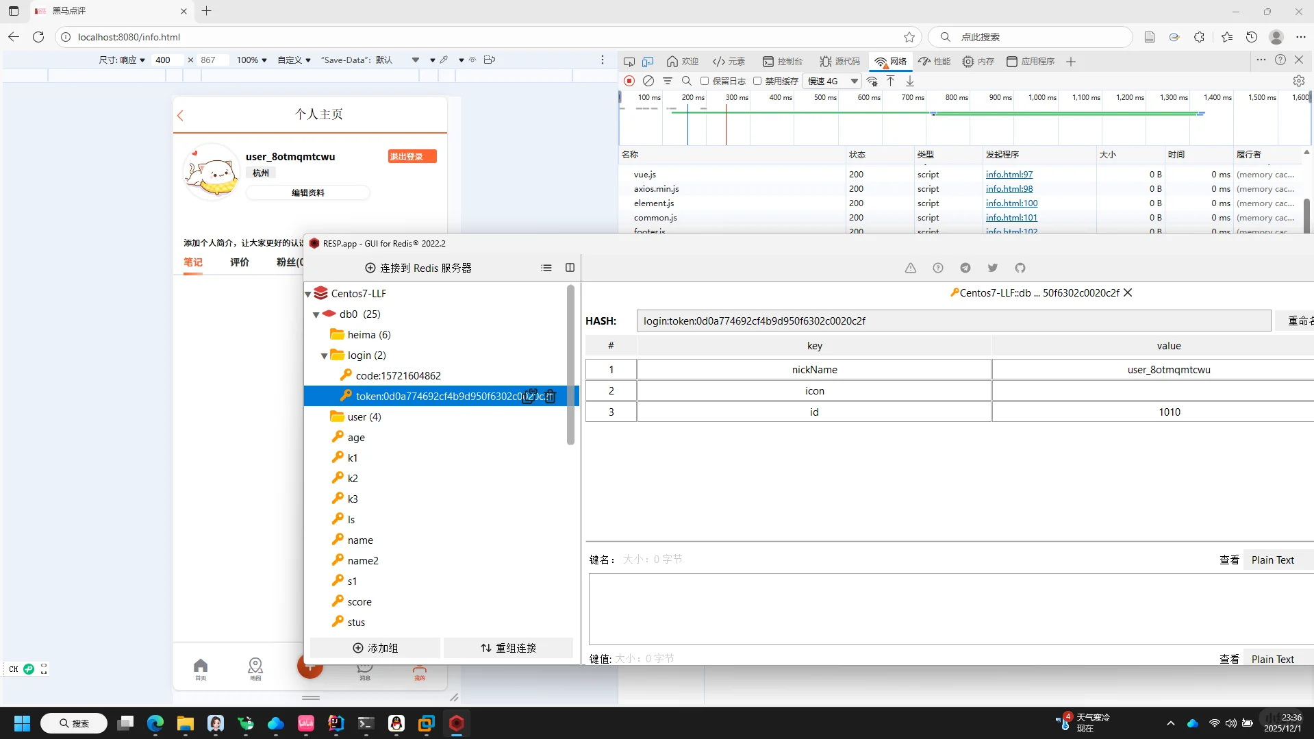 java学习第三天33/175