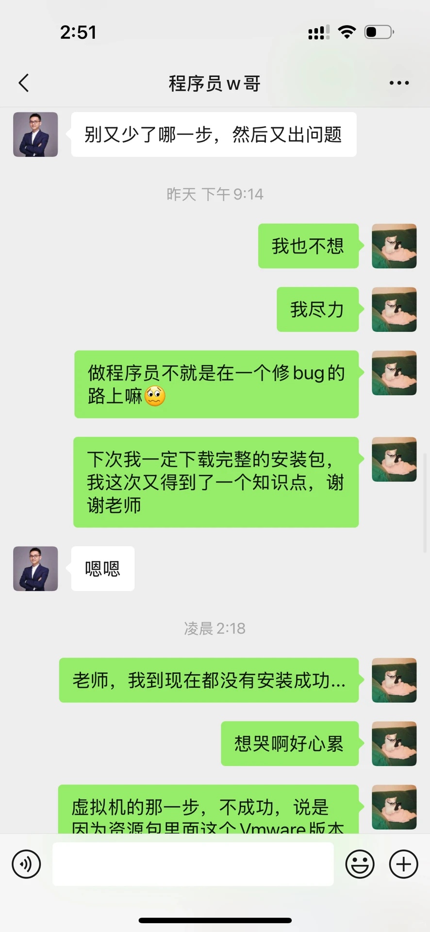 无语了，安装东西真费孩子