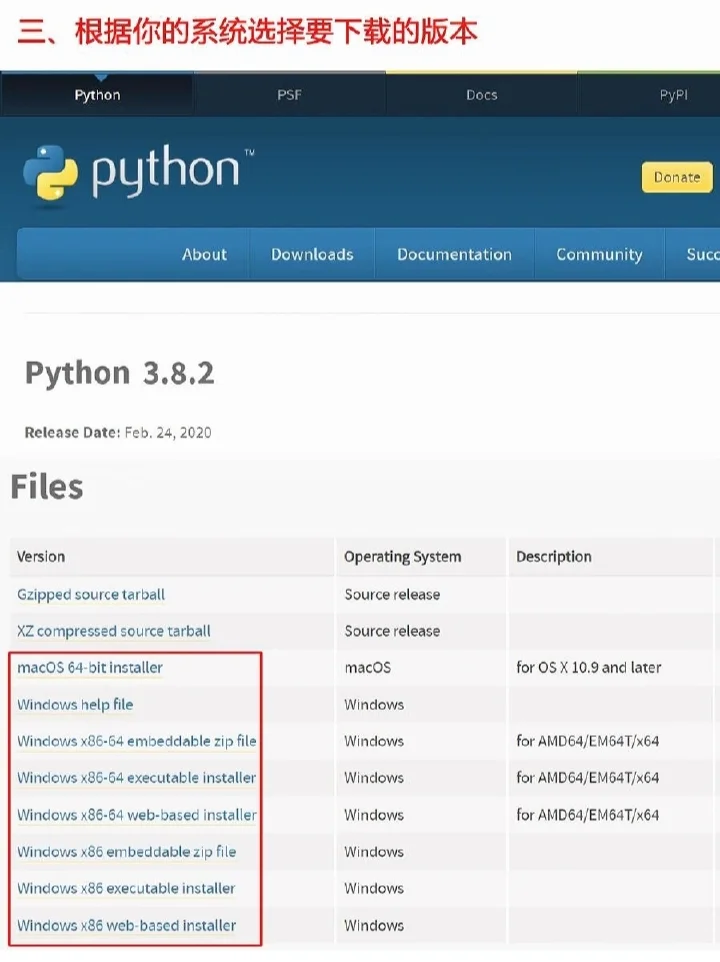 Python免费使用安装教程来了 超简单的