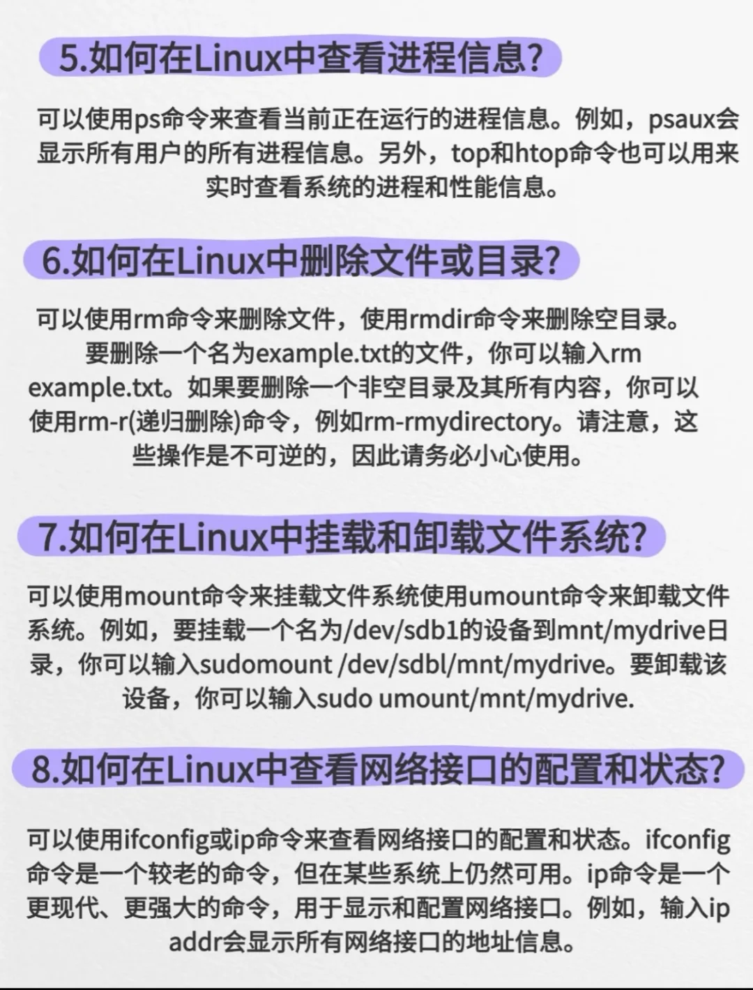 华为Linux版本和Windows 怎么选呢？