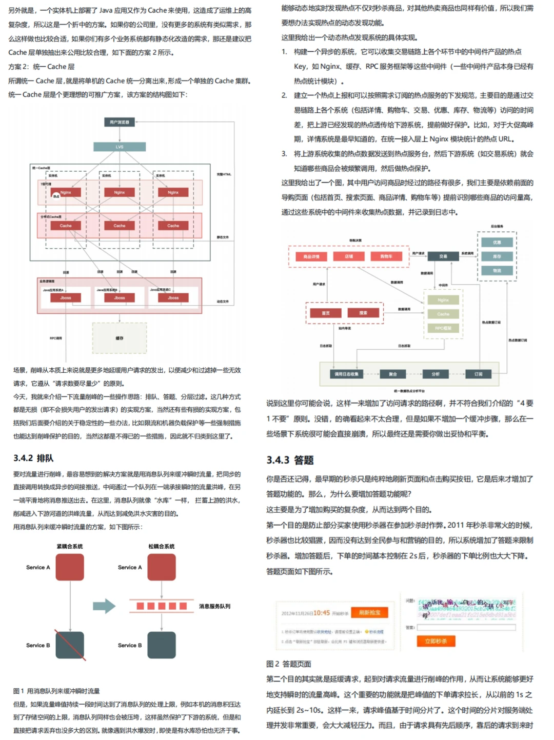 Java面试其实很水，无非就这些，熬夜背吧！