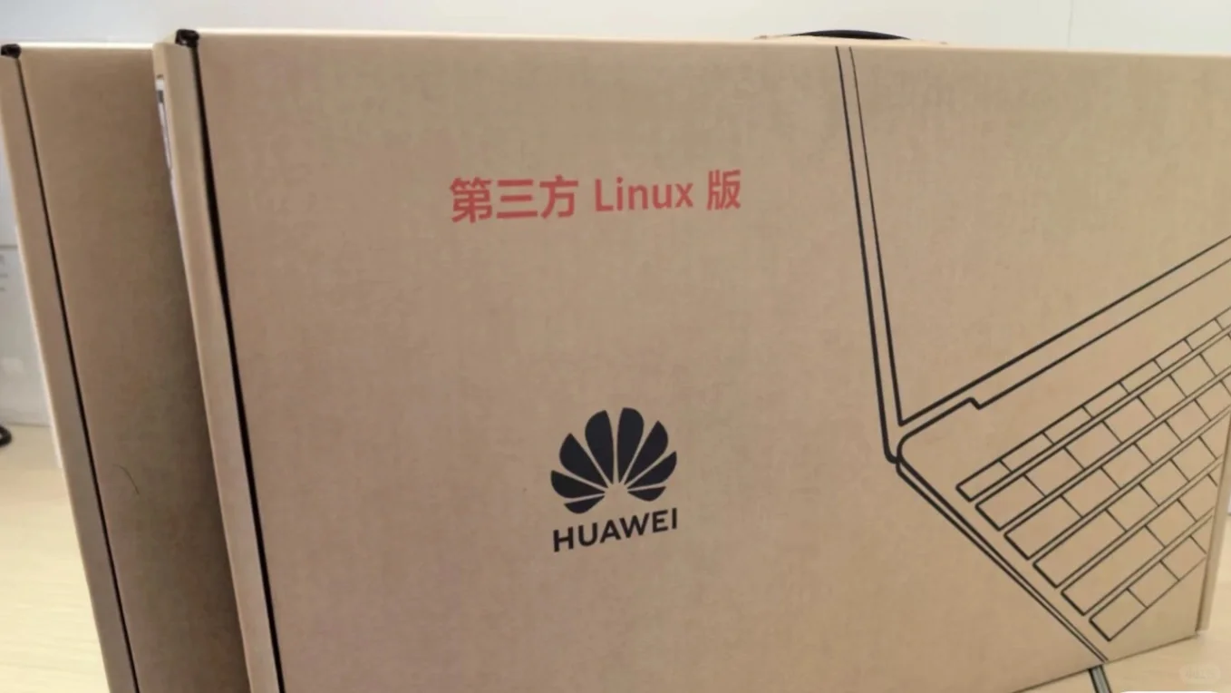 华为linux版本和Windows 傻傻分不清？