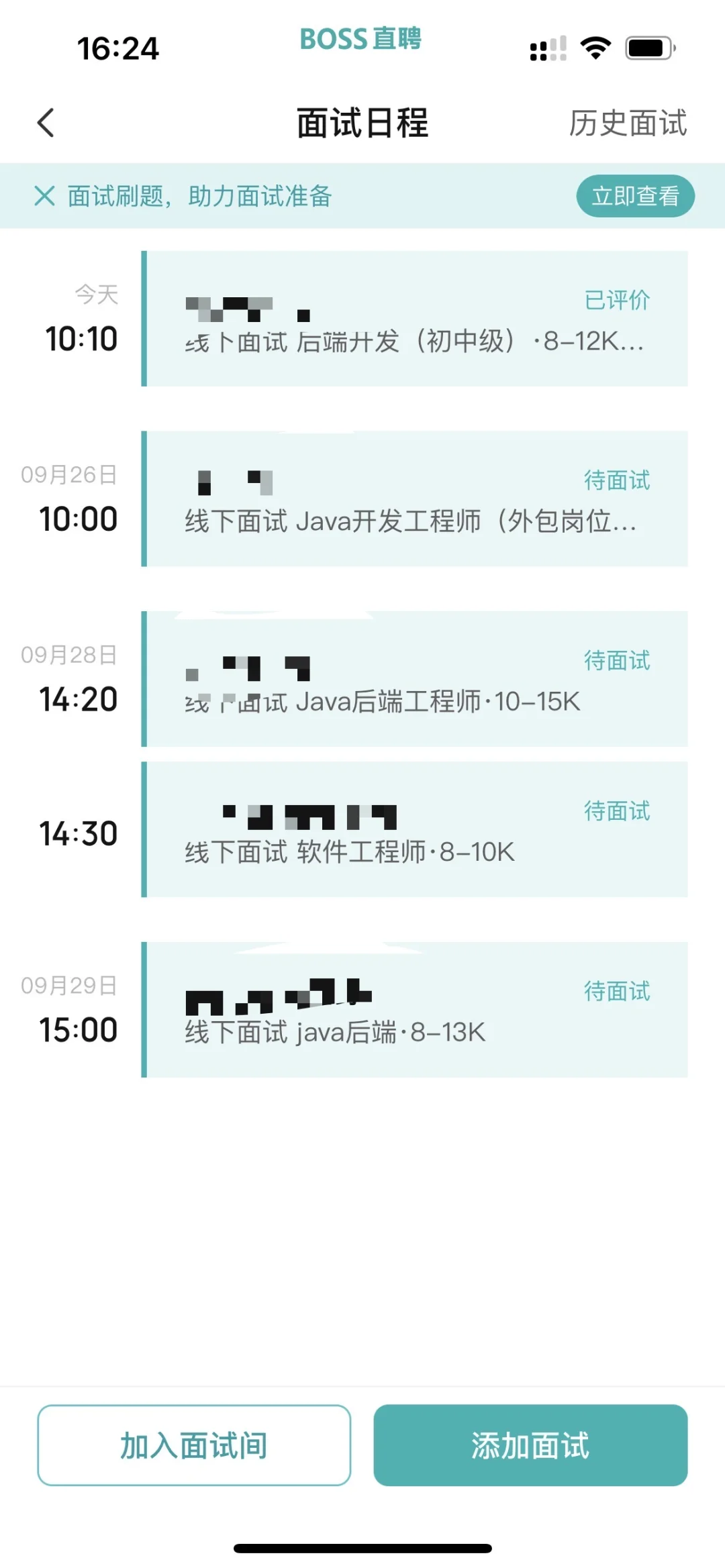 对于23岁的大专仔来说月入过万不难