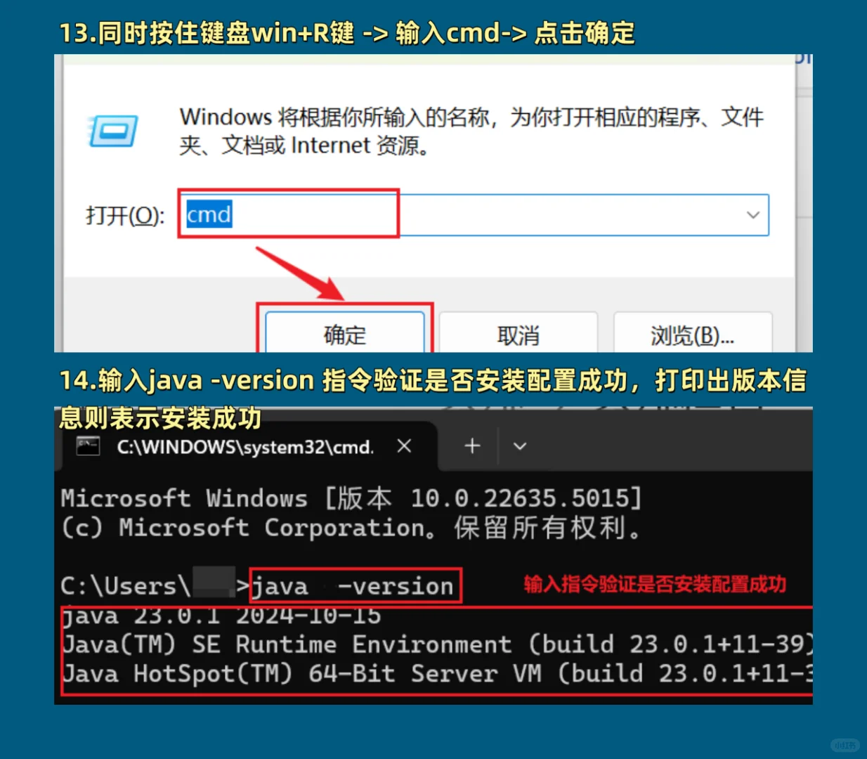 把手教你安装JDK,小白也能秒懂！