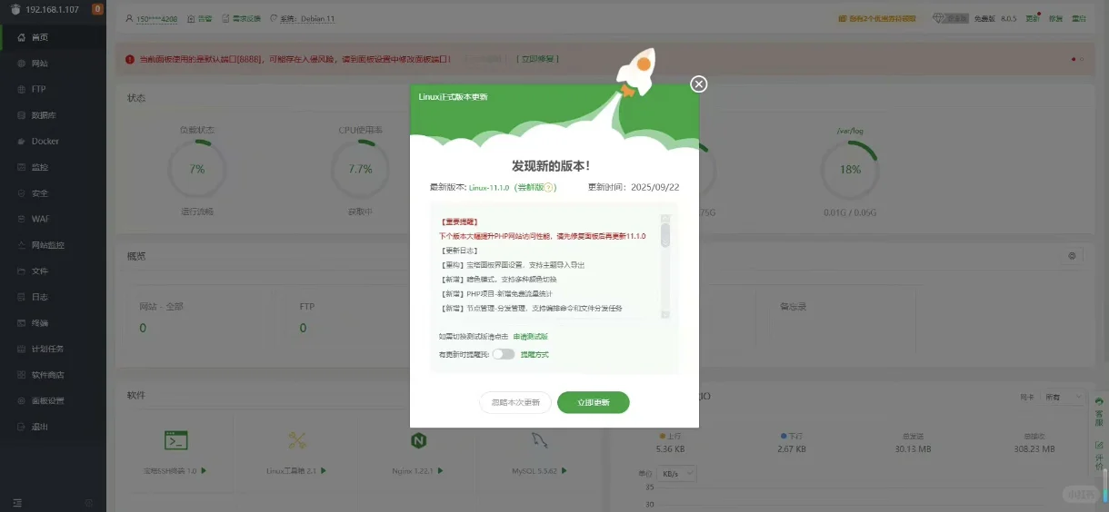 大神手搓Linux小主机,RK3318芯片加装风扇