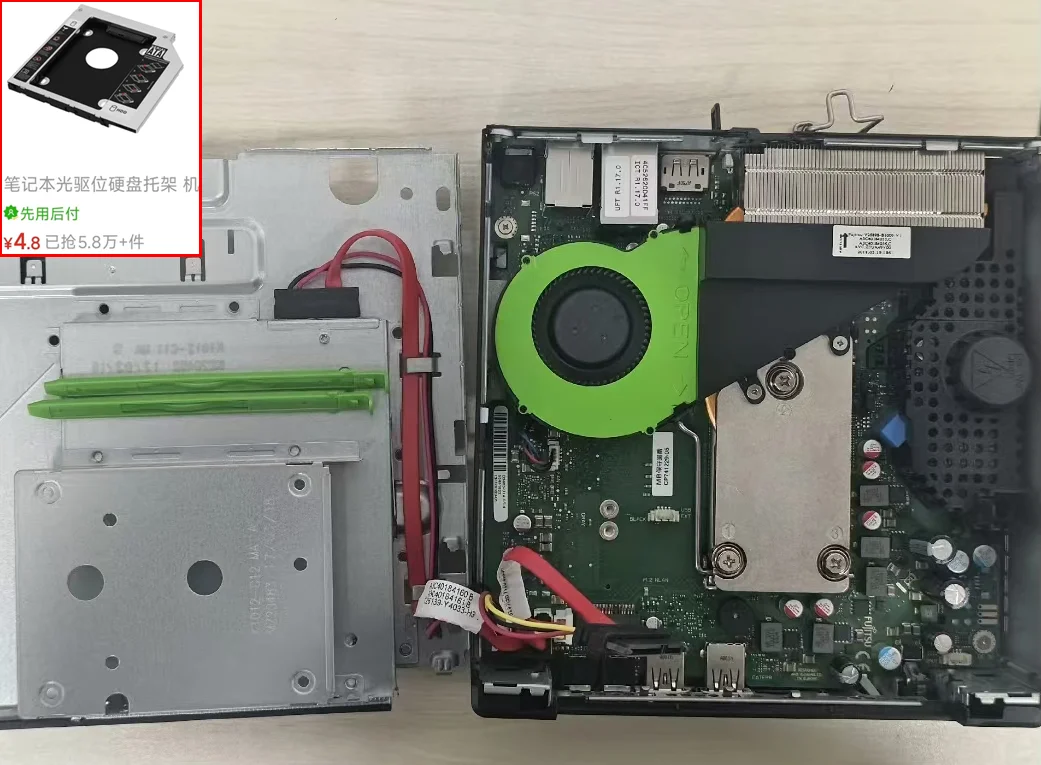 大量“洋垃圾”主机流入闲鱼,最高支持7代U