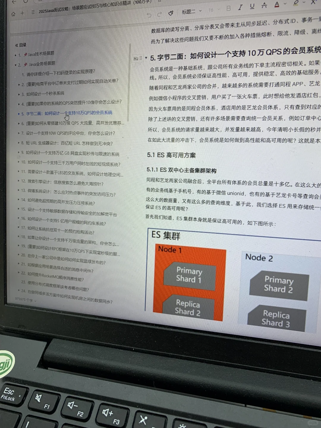 Java 面试：QQ 密码重置难住求职者😱