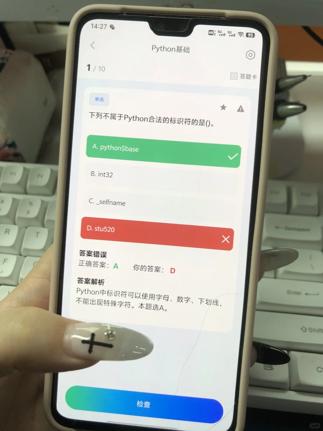 大一没课不知道干什么？就来死磕这个App