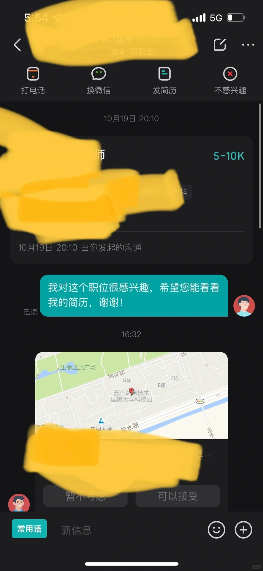 java 找我去刷kpi吗 这工资还想搞电商