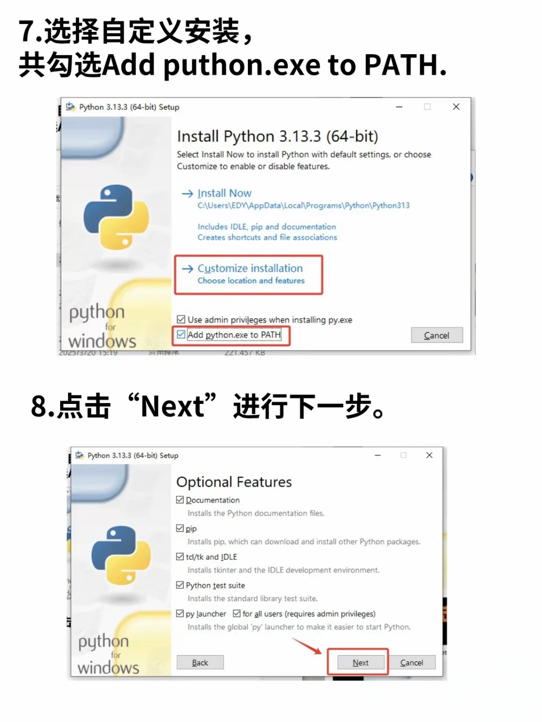 2025年最新版pycharm激活码附:详细教程