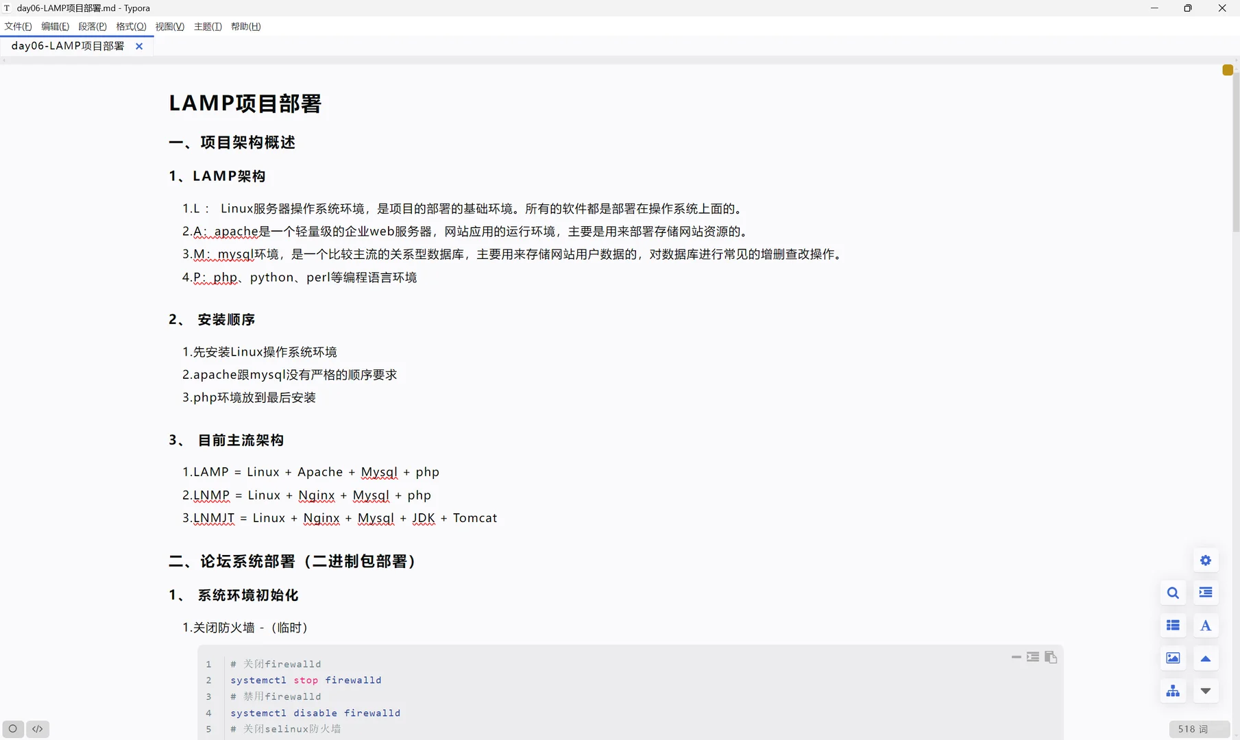 🐌蜗牛学习日记📔