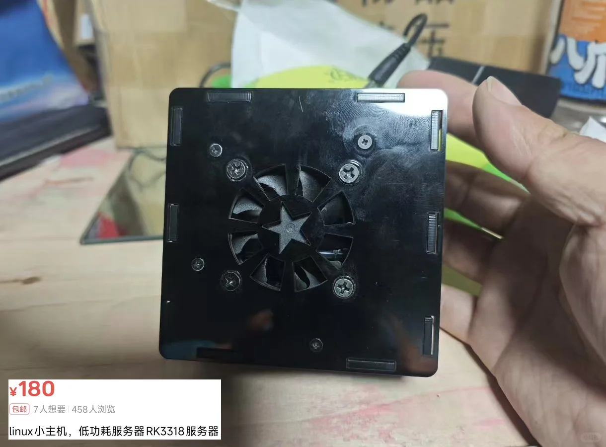 大神手搓Linux小主机,RK3318芯片加装风扇