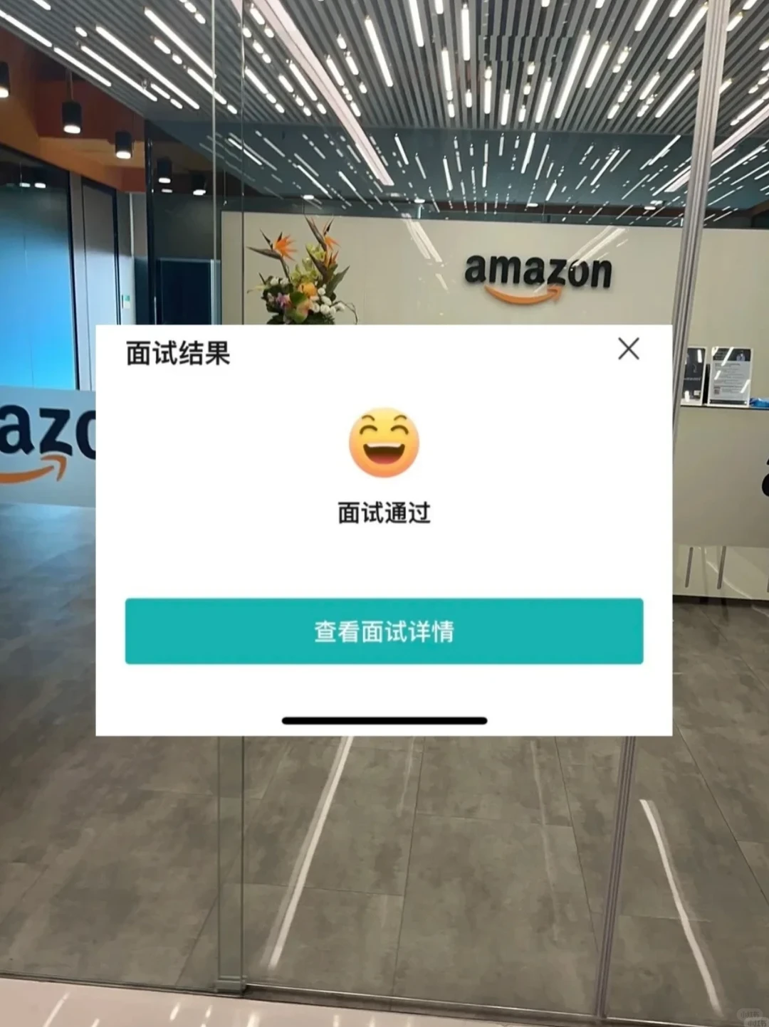 怪不得我每次面试Java后端都成功啦！！