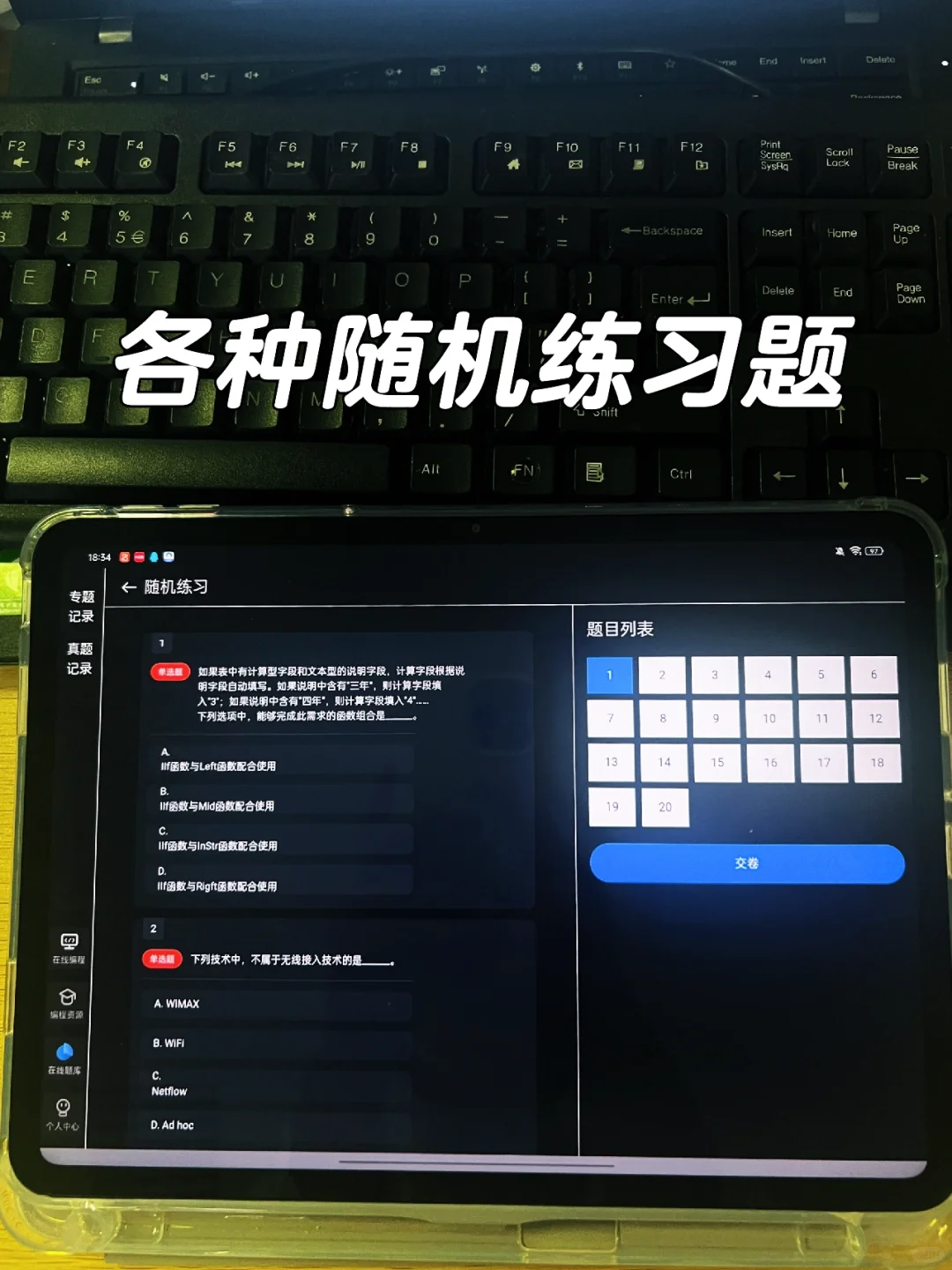 这个编程软件就是＂天花板＂