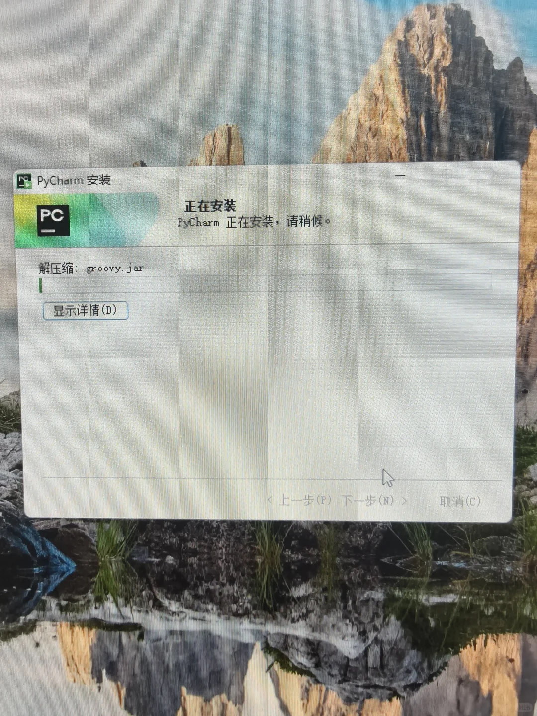 别再花钱买Pycharm激活码了好吗（大冤种）