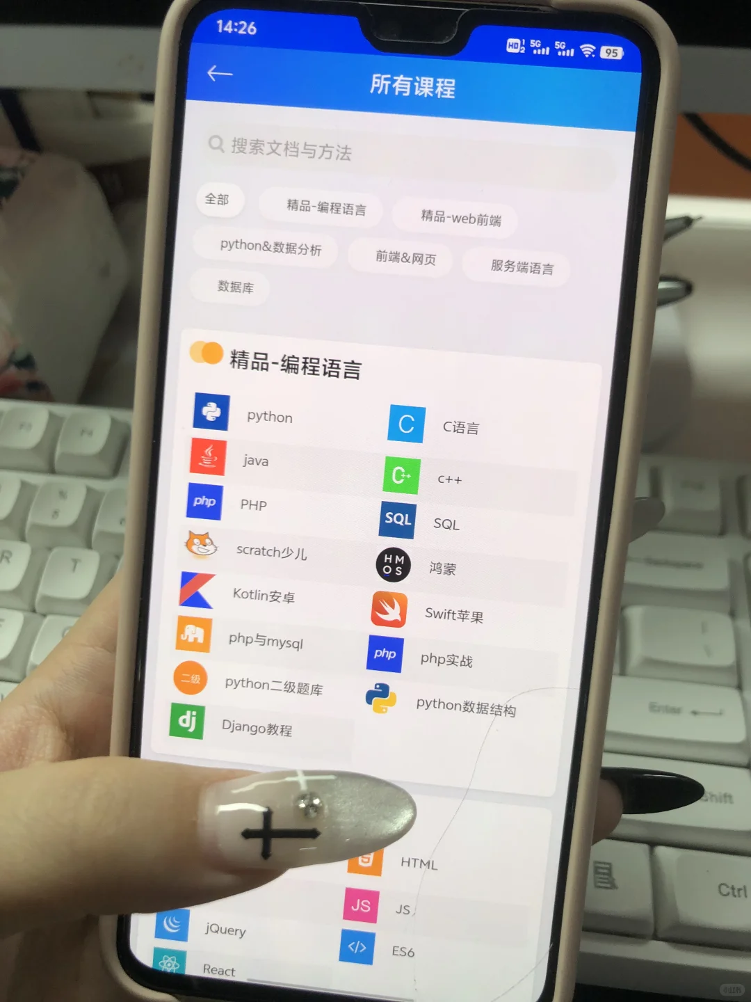 大一没课不知道干什么？就来死磕这个App