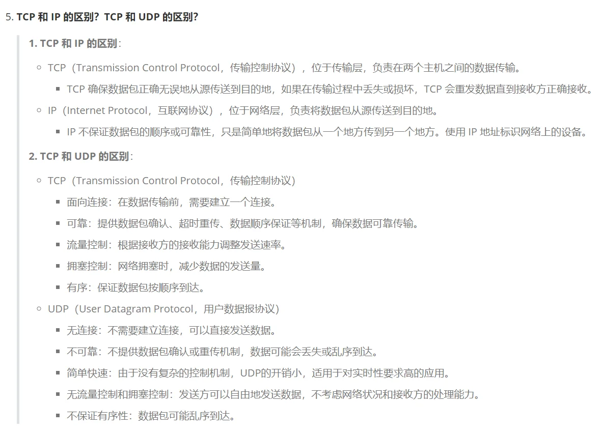 day151:导师放养自学java