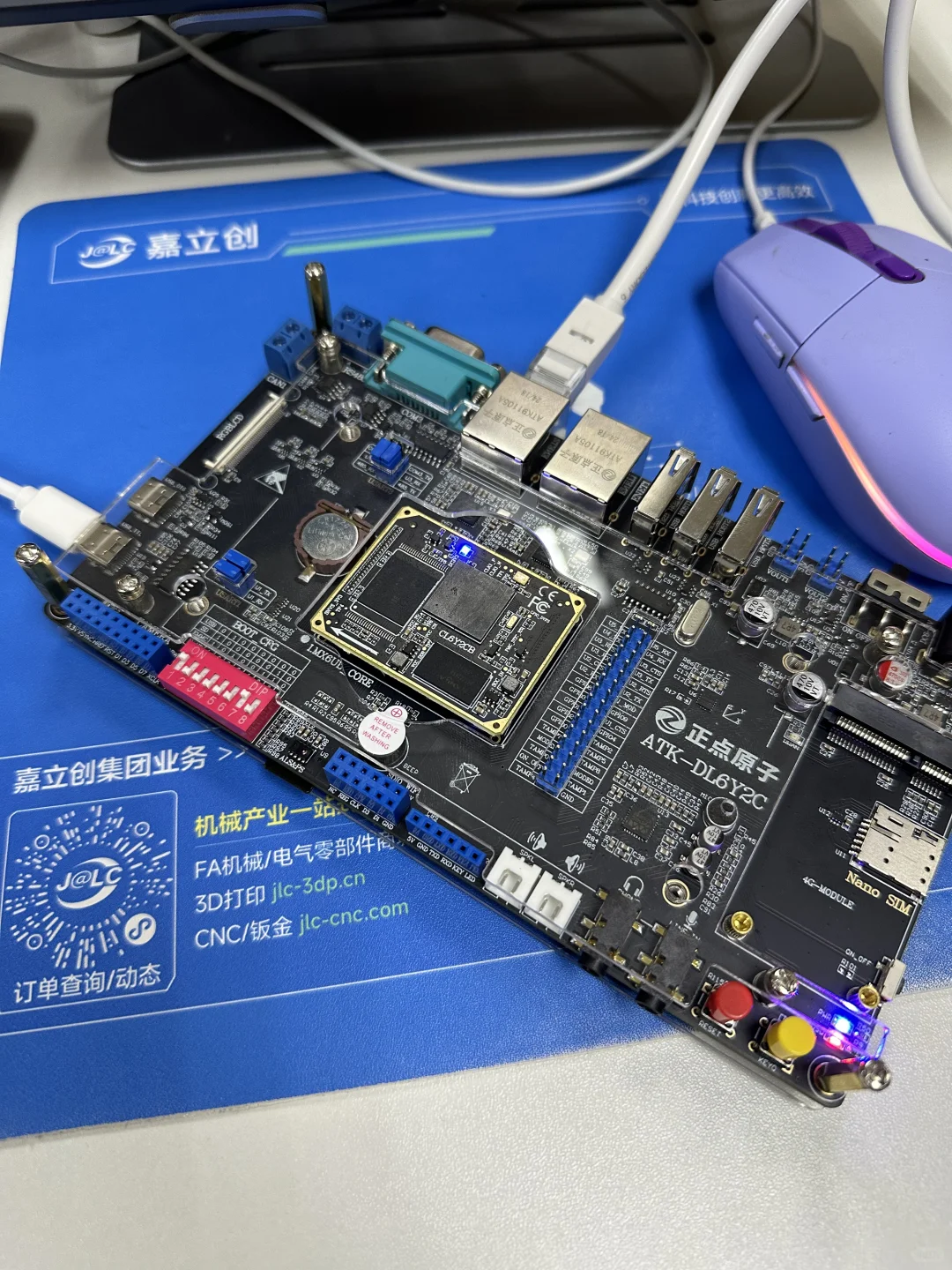 嵌软 Linux 系统移植（五）