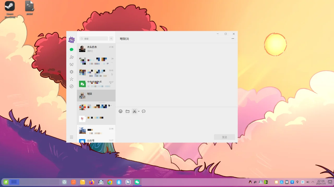 Linux原生版微信终于有了！