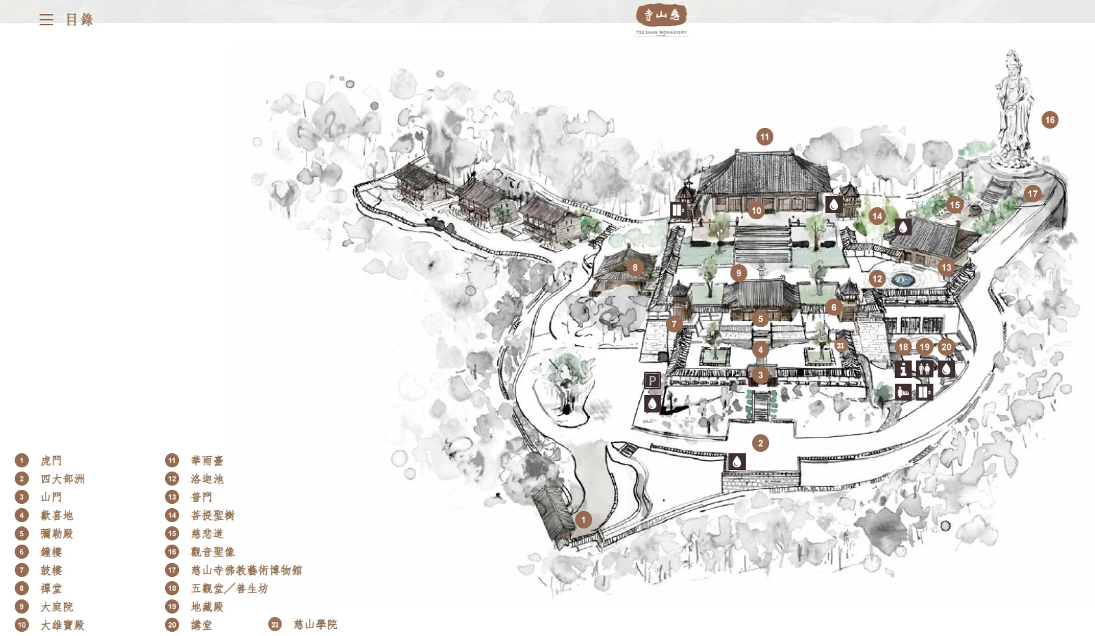 香港慈山寺参观攻略