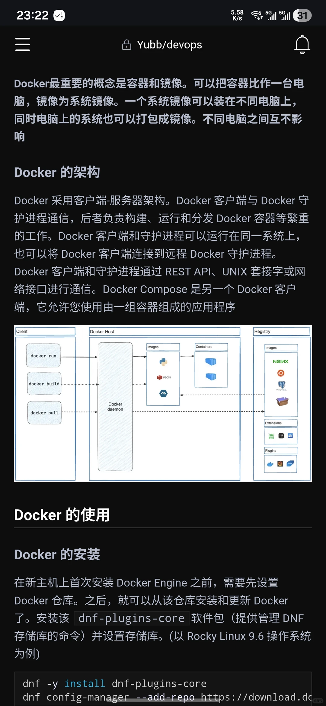 Linux 运维学习辅导