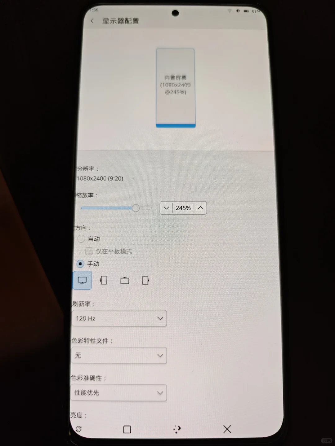 红米K40跑Linux 6.13.0内核