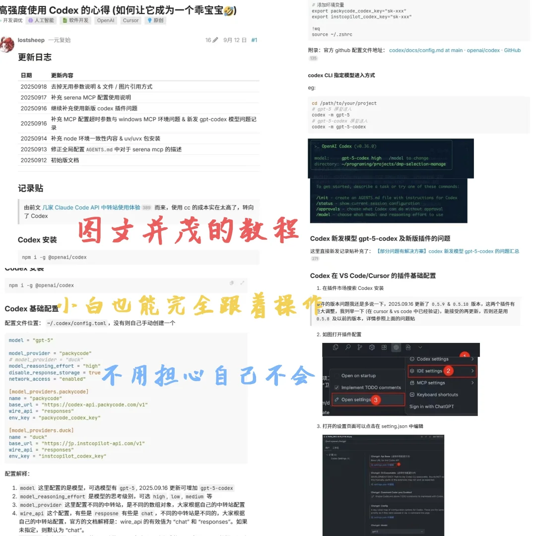 Linux.do 一个来了就不想走的神仙技术社区