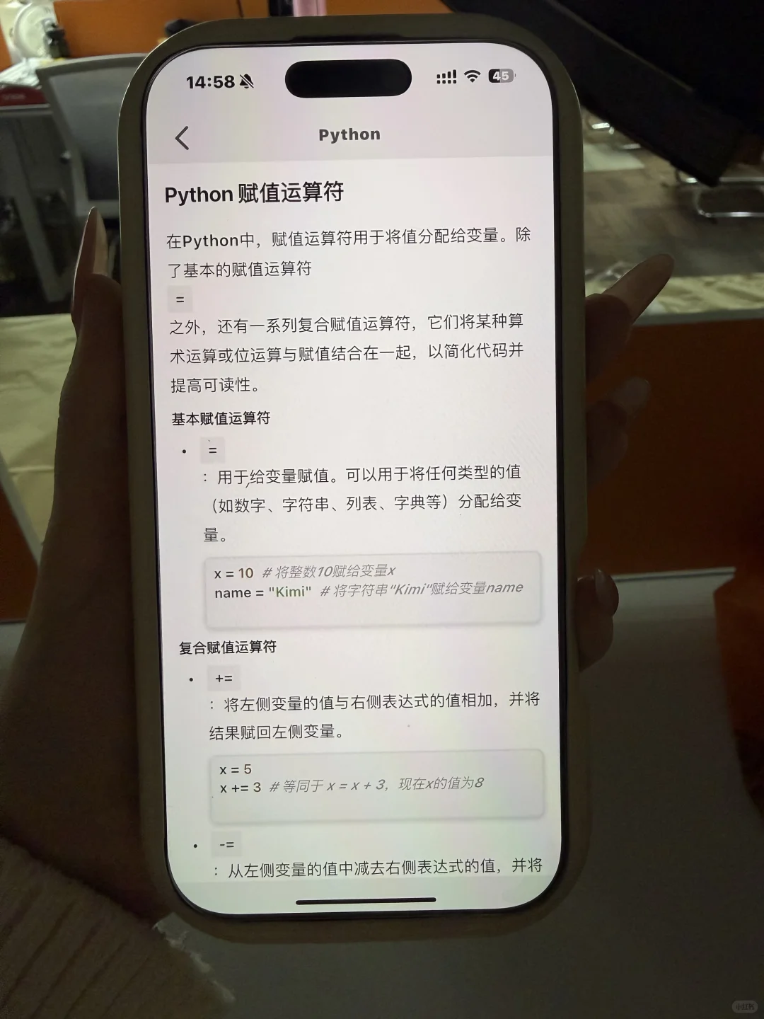 大一没课不知道干什么，请死磕这个App！