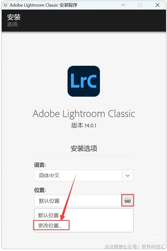 🔥超简单!Lightroom 2025最新版安装包