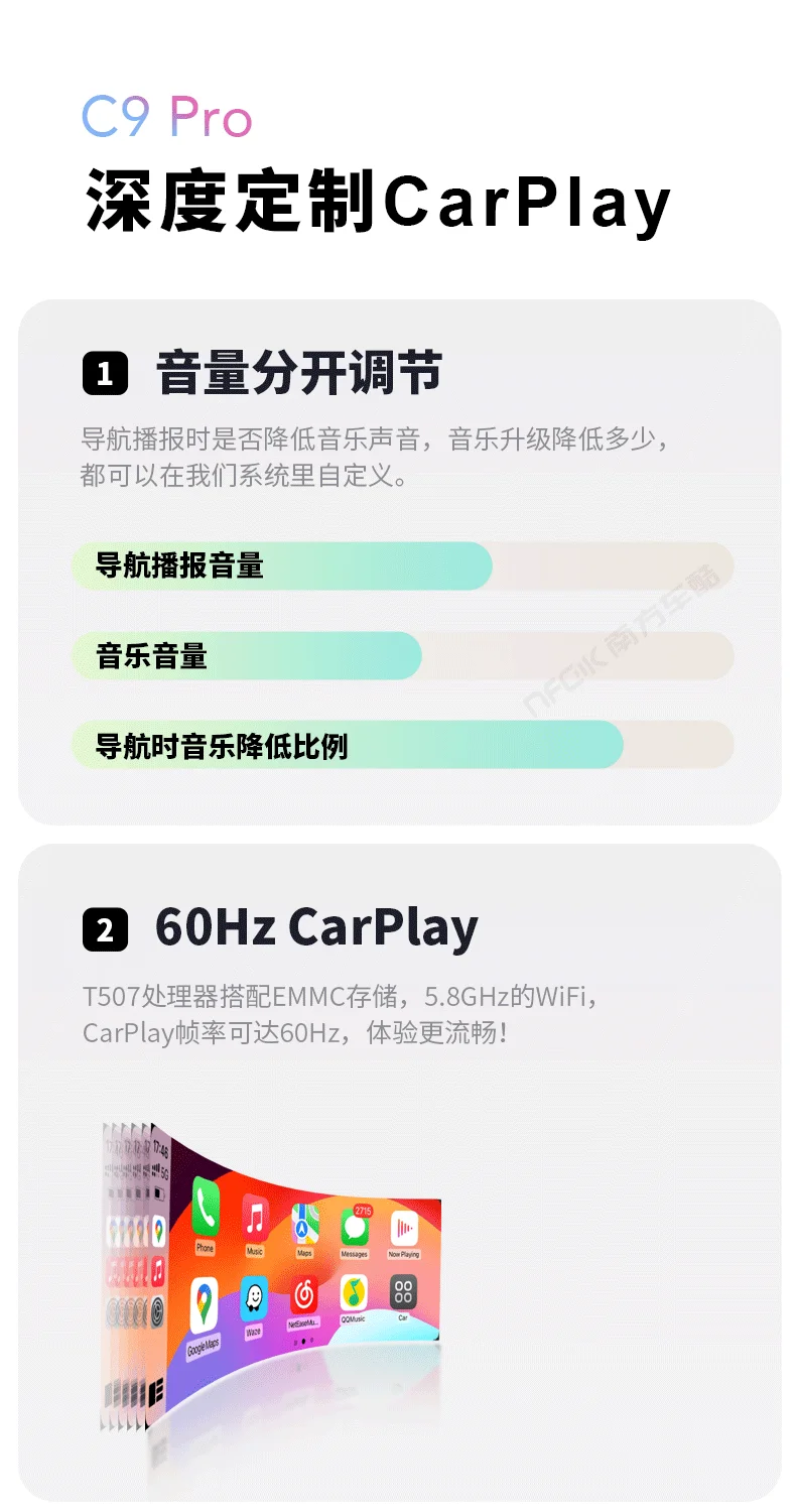 Linux车机为什么不会变卡?看C9 PRO旗舰级