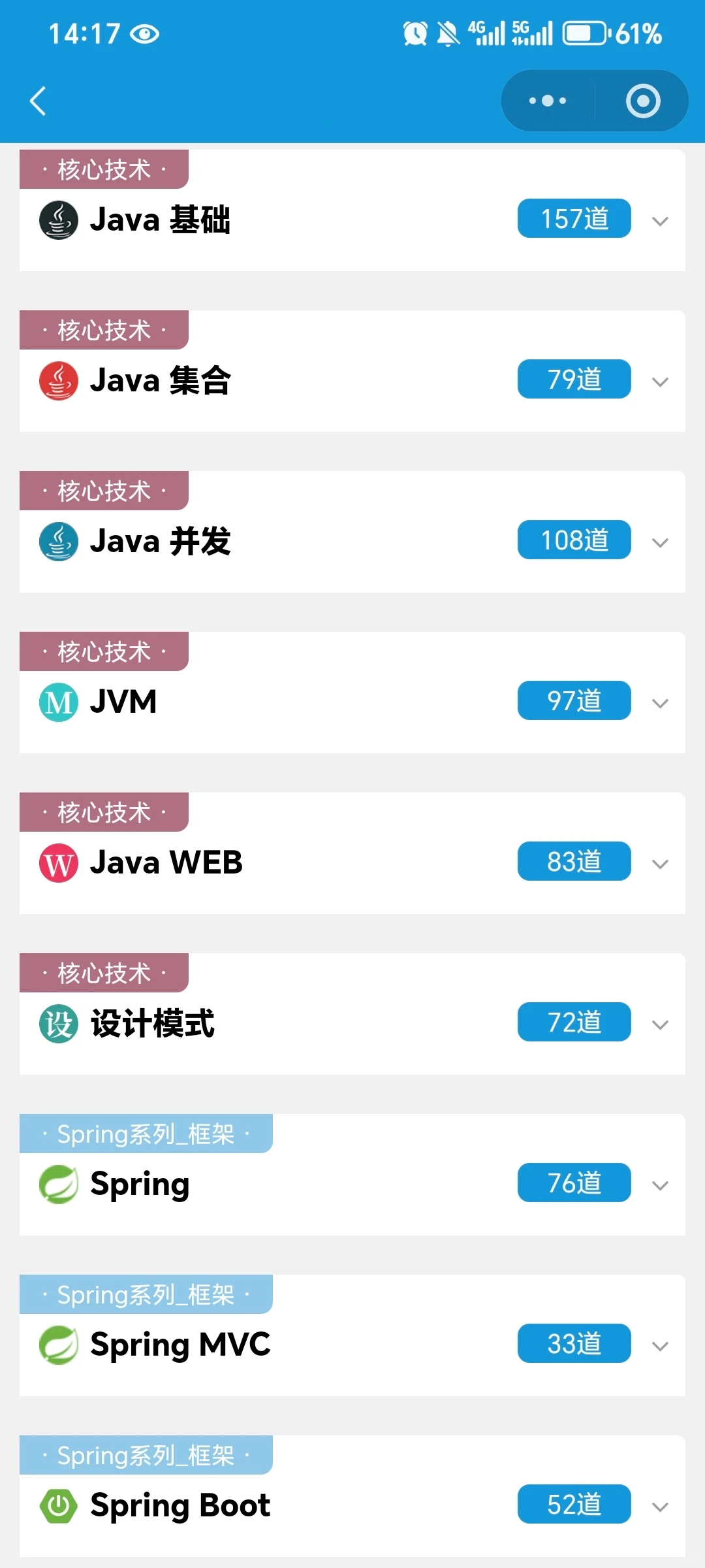 我愿称之为java后端最伟大的网站：没有之一