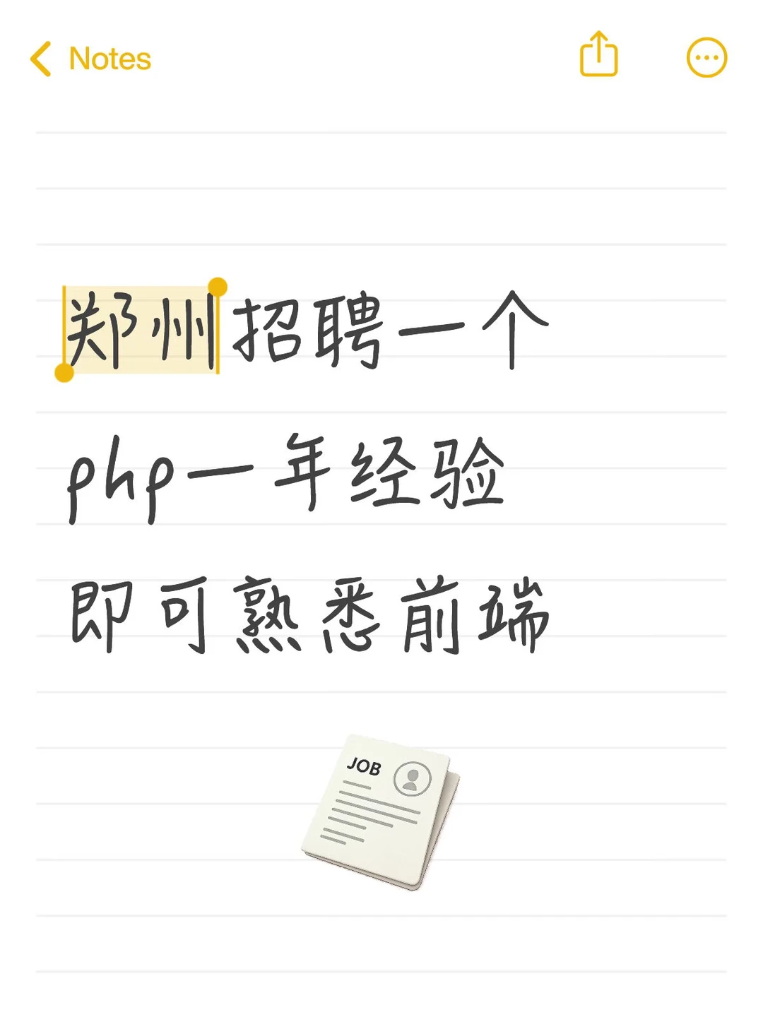 Php来吧