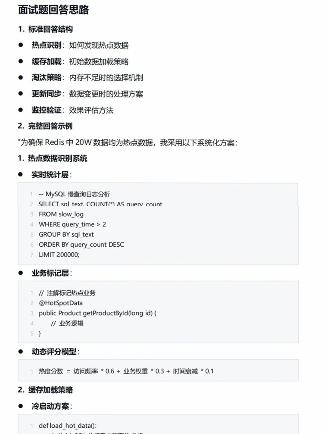 Java后端集体翻车！😱