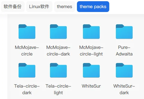 🌟 国产系统秒变高颜值！一键换主题💻
