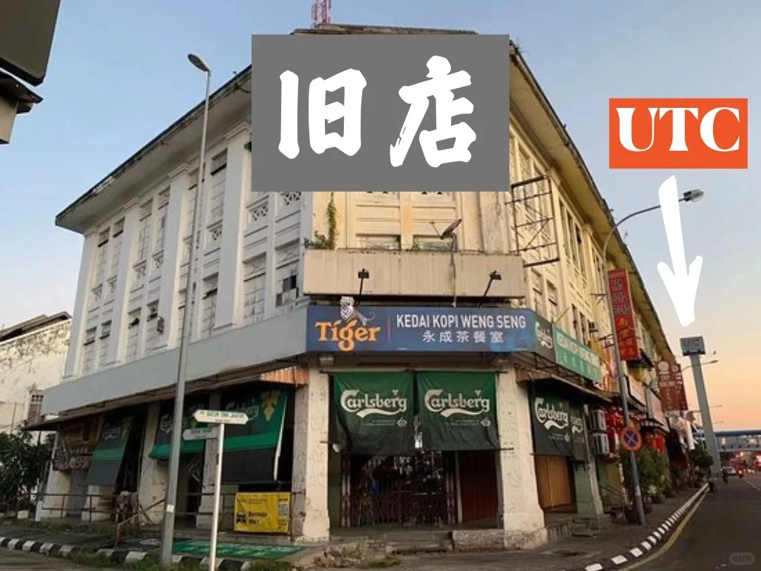 【怡保数一数二老字号的萨骑玛/蛋挞❤️】