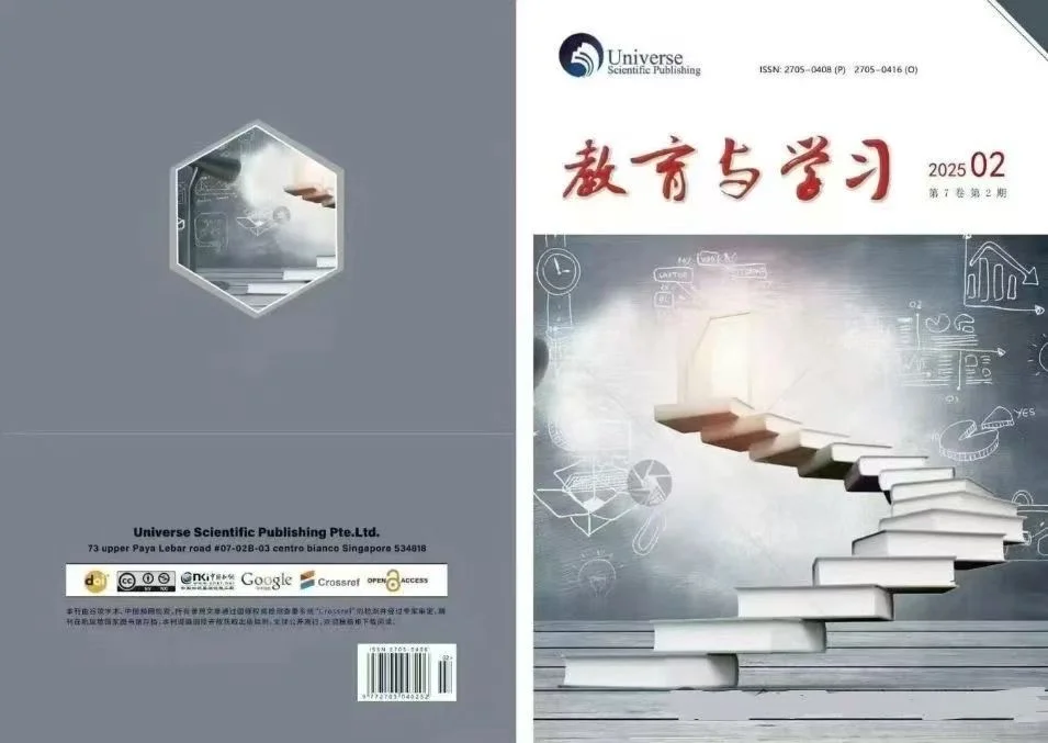 ☀️今日期刊推荐