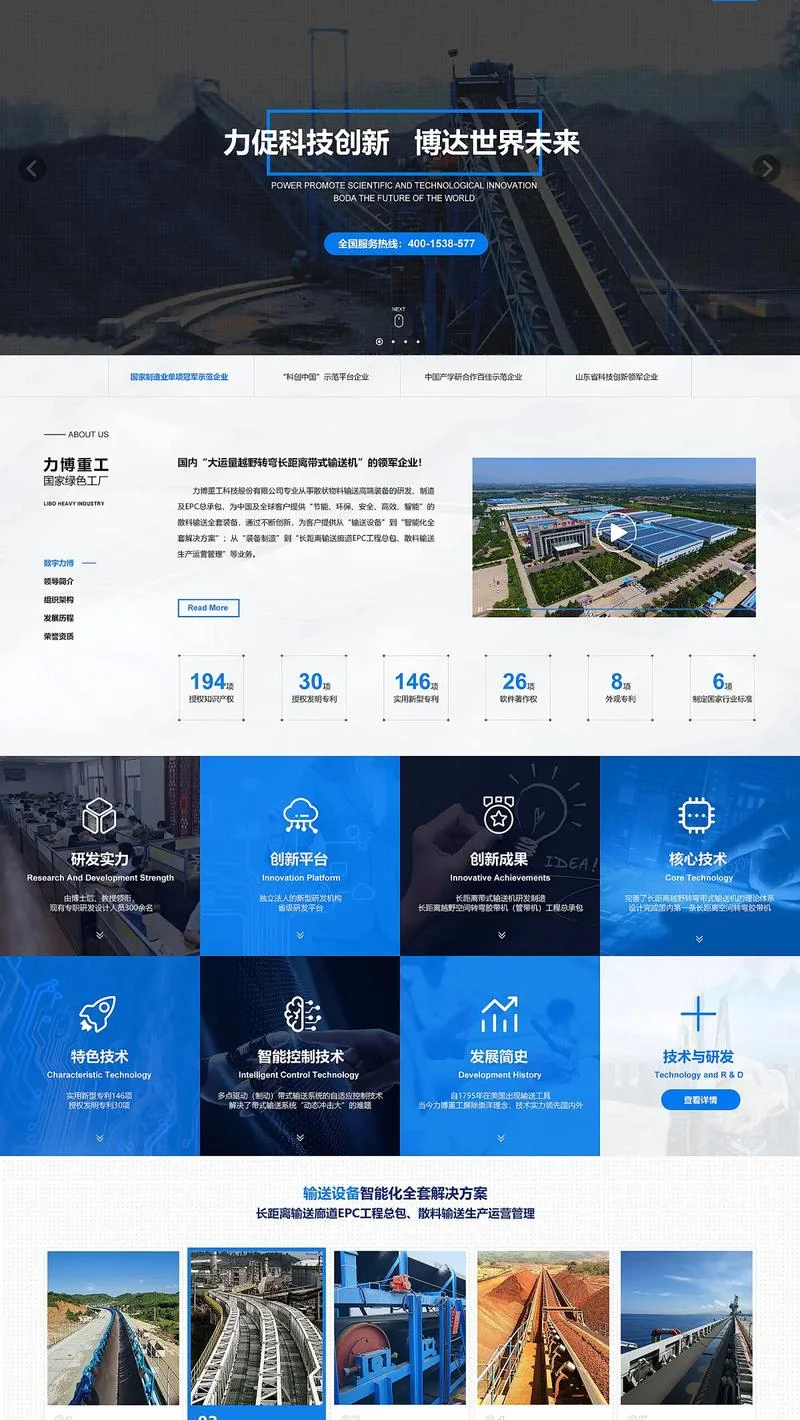 绍兴网站建设口碑企业