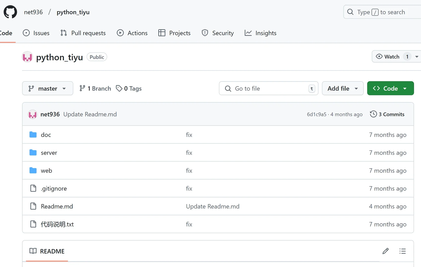 Python开发的体育用品商城网站系统