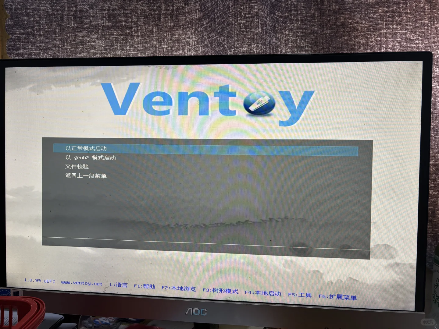 乌班图24.04.1安装教程